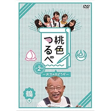Amazon.co.jp ほしい物ランキング: お笑い・バラエティ で、ほしい物
